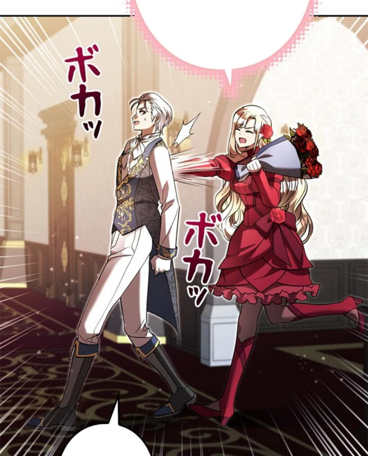 Các Nữ Anh Hùng Muốn Giết Tôi, Một Anh Hùng Chapter 44 - 44