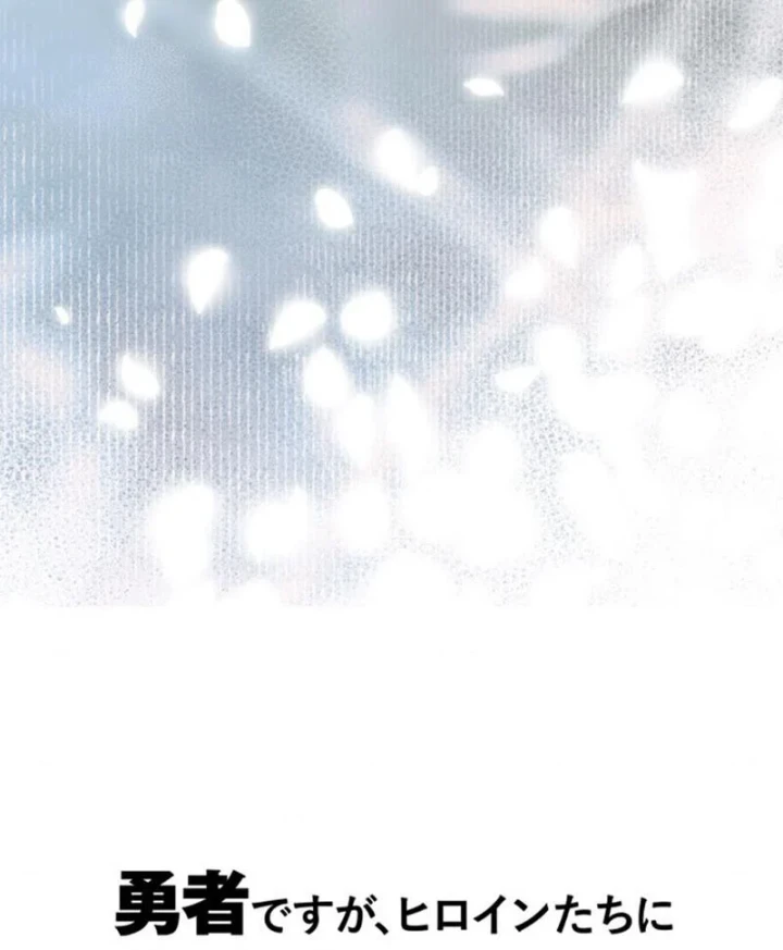 Các Nữ Anh Hùng Muốn Giết Tôi, Một Anh Hùng Chapter 44 - 55