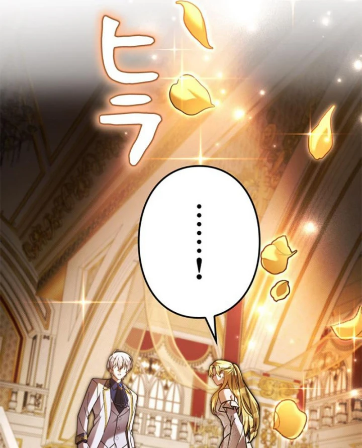 Các Nữ Anh Hùng Muốn Giết Tôi, Một Anh Hùng Chapter 44 - 108