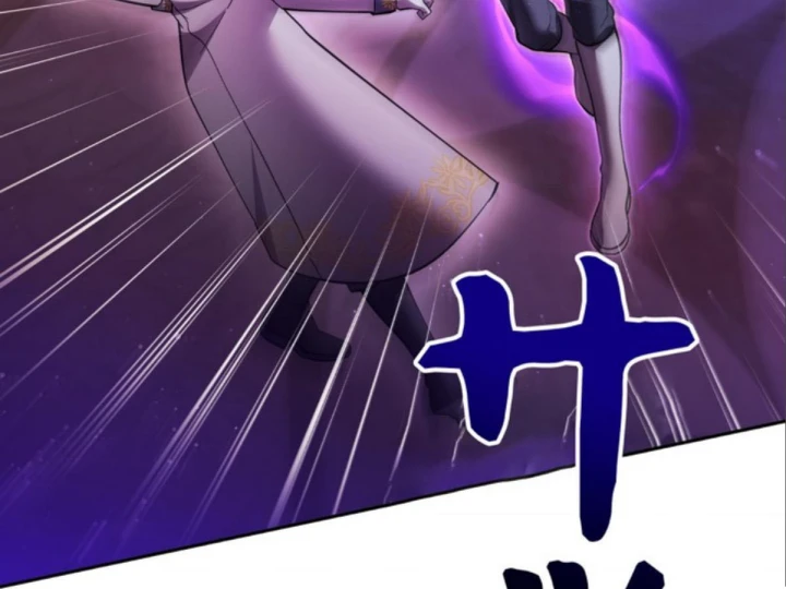 Các Nữ Anh Hùng Muốn Giết Tôi, Một Anh Hùng Chapter 45 - 27