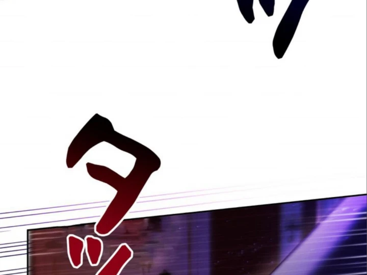 Các Nữ Anh Hùng Muốn Giết Tôi, Một Anh Hùng Chapter 45 - 28