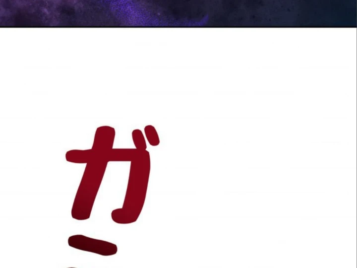 Các Nữ Anh Hùng Muốn Giết Tôi, Một Anh Hùng Chapter 45 - 43