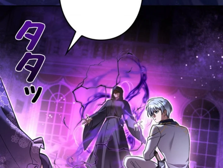 Các Nữ Anh Hùng Muốn Giết Tôi, Một Anh Hùng Chapter 45 - 92