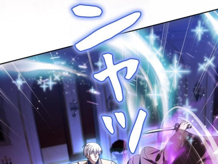 Các Nữ Anh Hùng Muốn Giết Tôi, Một Anh Hùng Chapter 45 - 125