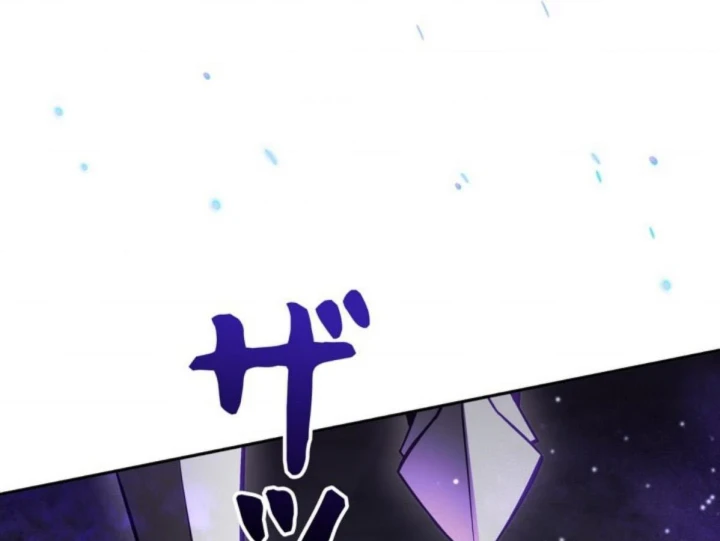 Các Nữ Anh Hùng Muốn Giết Tôi, Một Anh Hùng Chapter 45 - 141