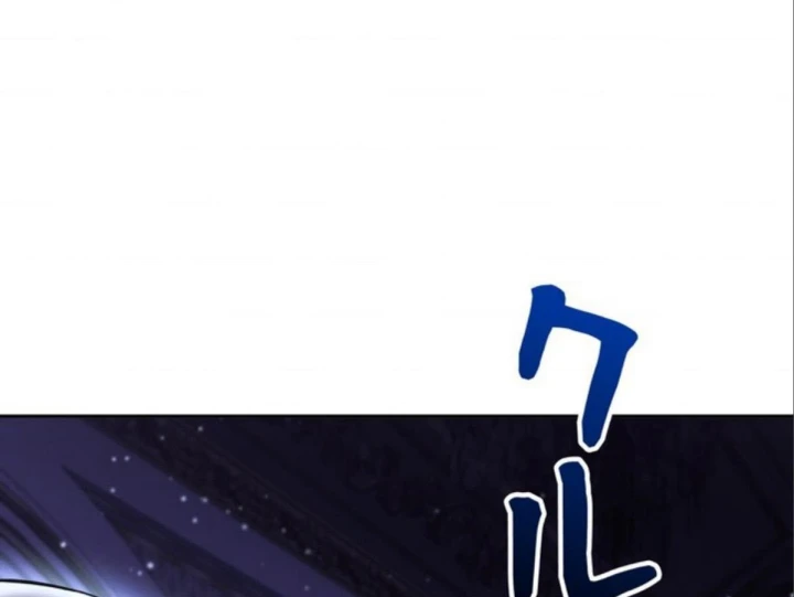 Các Nữ Anh Hùng Muốn Giết Tôi, Một Anh Hùng Chapter 45 - 196