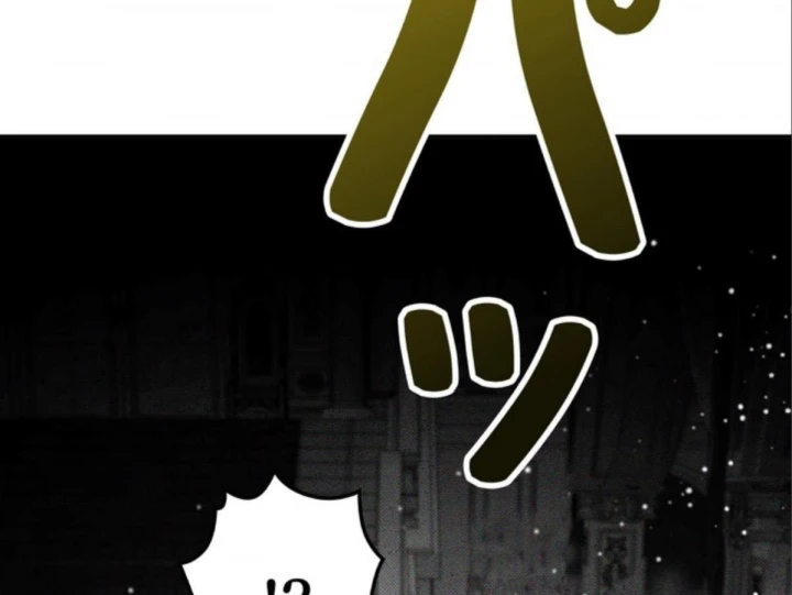 Các Nữ Anh Hùng Muốn Giết Tôi, Một Anh Hùng Chapter 45 - 204