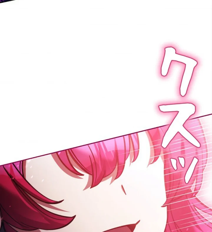 Các Nữ Anh Hùng Muốn Giết Tôi, Một Anh Hùng Chapter 46 - 36