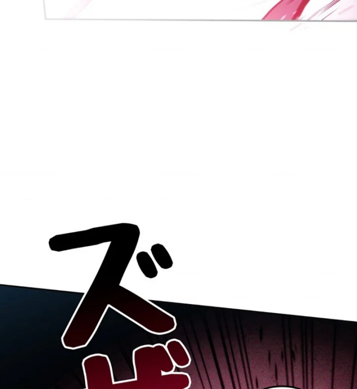 Các Nữ Anh Hùng Muốn Giết Tôi, Một Anh Hùng Chapter 46 - 44