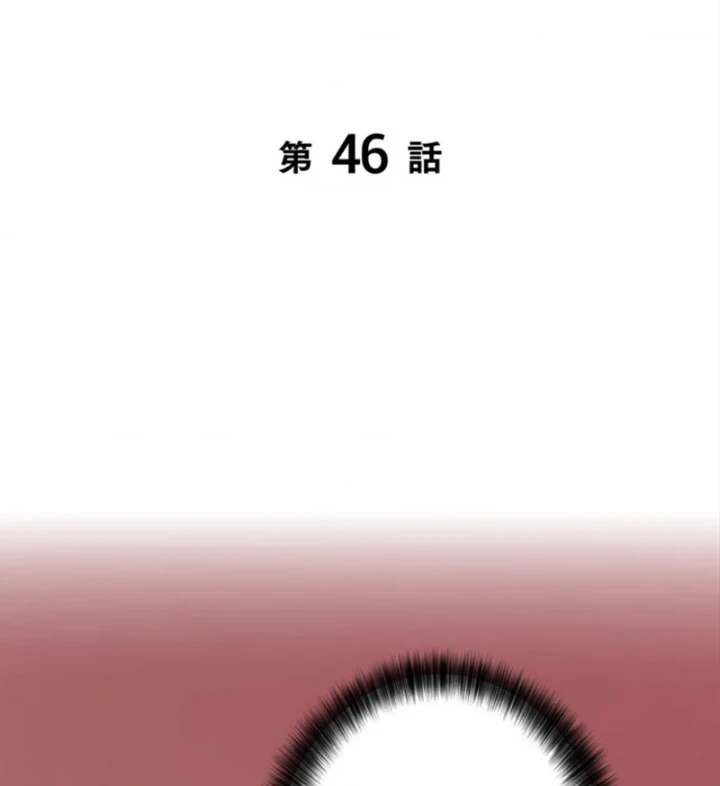 Các Nữ Anh Hùng Muốn Giết Tôi, Một Anh Hùng Chapter 46 - 56