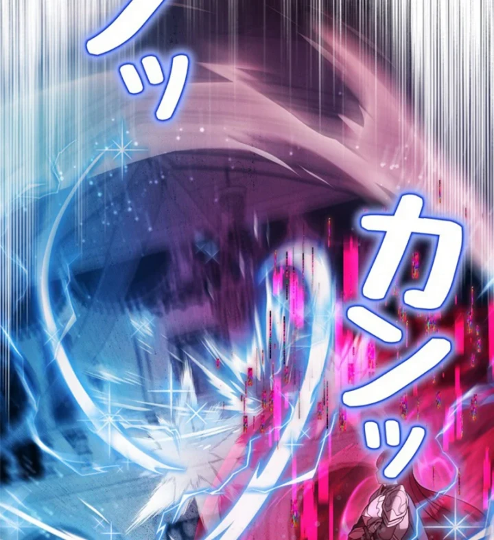 Các Nữ Anh Hùng Muốn Giết Tôi, Một Anh Hùng Chapter 46 - 80