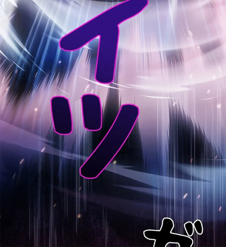 Các Nữ Anh Hùng Muốn Giết Tôi, Một Anh Hùng Chapter 46 - 88