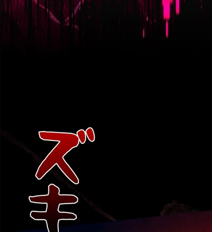 Các Nữ Anh Hùng Muốn Giết Tôi, Một Anh Hùng Chapter 46 - 128