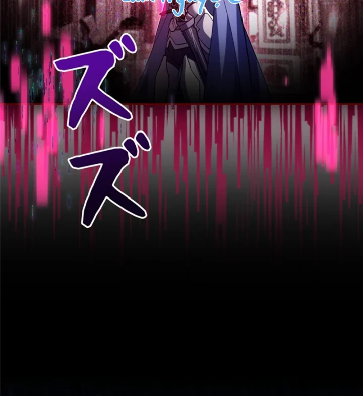 Các Nữ Anh Hùng Muốn Giết Tôi, Một Anh Hùng Chapter 46 - 147