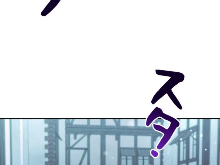 Các Nữ Anh Hùng Muốn Giết Tôi, Một Anh Hùng Chapter 47 - 5