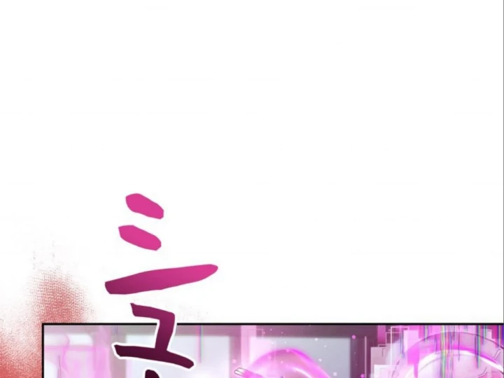 Các Nữ Anh Hùng Muốn Giết Tôi, Một Anh Hùng Chapter 47 - 7