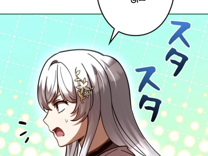 Các Nữ Anh Hùng Muốn Giết Tôi, Một Anh Hùng Chapter 47 - 174