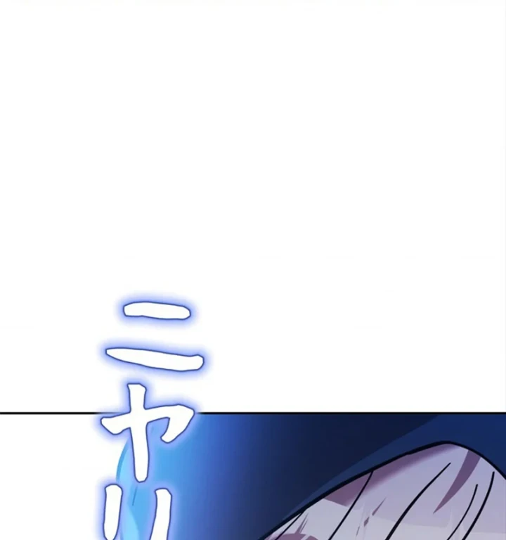 Các Nữ Anh Hùng Muốn Giết Tôi, Một Anh Hùng Chapter 48 - 176