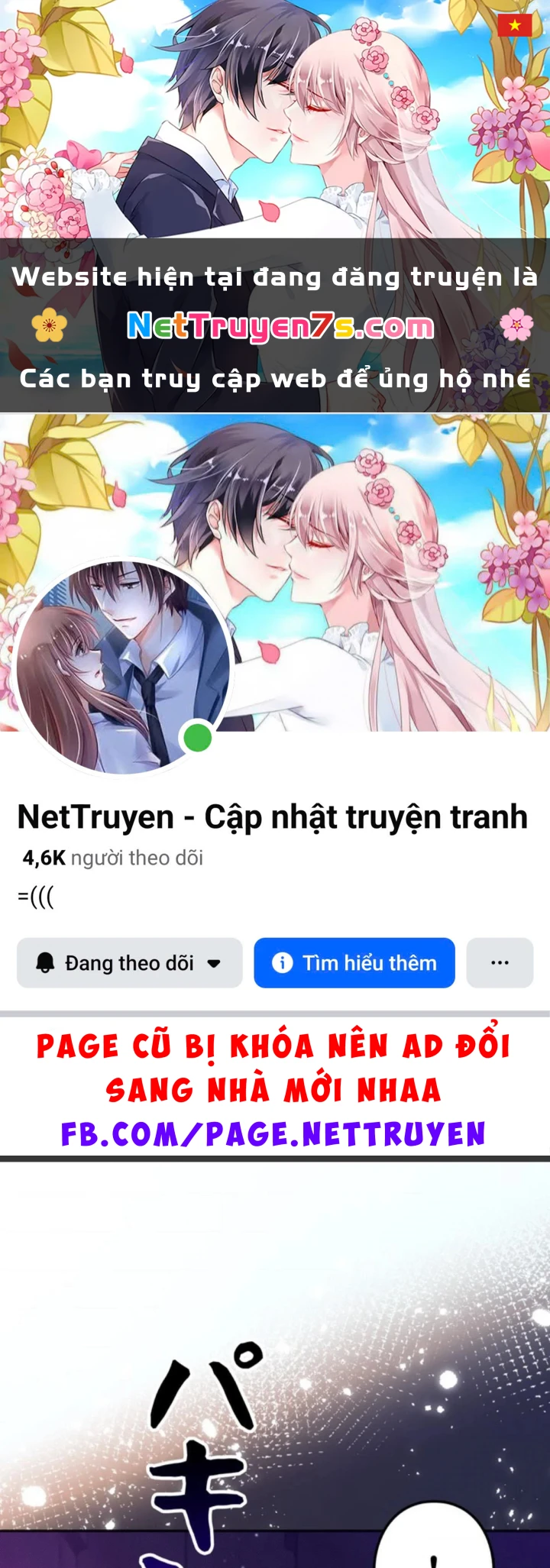 Các Nữ Anh Hùng Muốn Giết Tôi, Một Anh Hùng Chapter 49 - 1