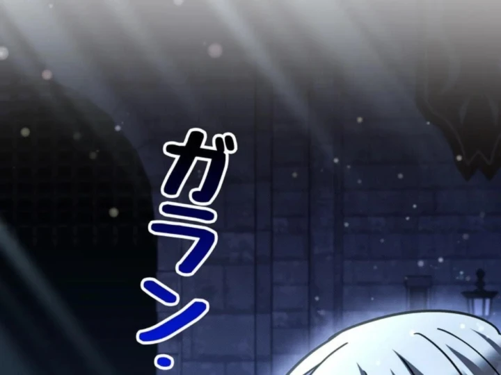 Các Nữ Anh Hùng Muốn Giết Tôi, Một Anh Hùng Chapter 49 - 42