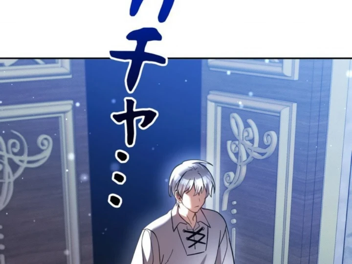 Các Nữ Anh Hùng Muốn Giết Tôi, Một Anh Hùng Chapter 49 - 63