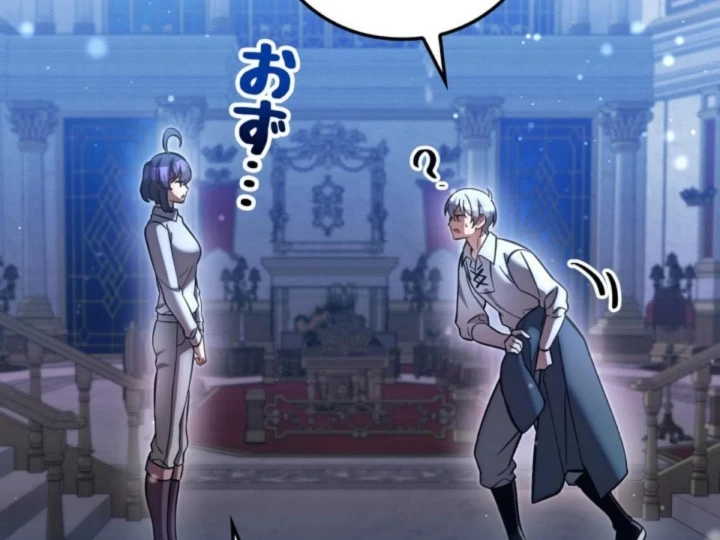 Các Nữ Anh Hùng Muốn Giết Tôi, Một Anh Hùng Chapter 49 - 73