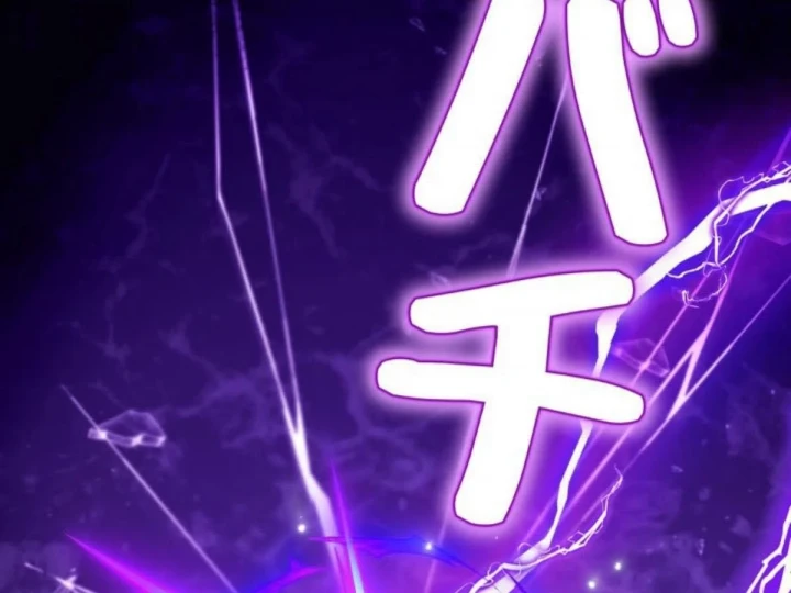 Các Nữ Anh Hùng Muốn Giết Tôi, Một Anh Hùng Chapter 49 - 134