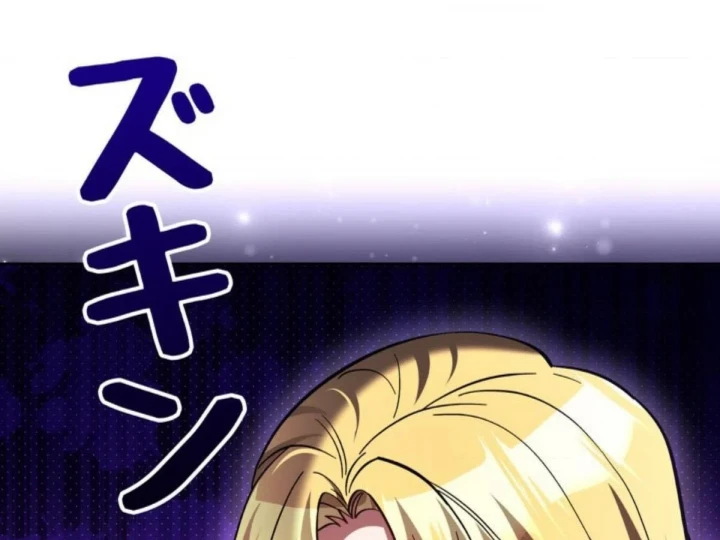 Các Nữ Anh Hùng Muốn Giết Tôi, Một Anh Hùng Chapter 49 - 165