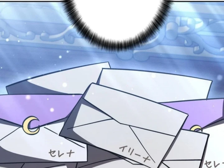 Các Nữ Anh Hùng Muốn Giết Tôi, Một Anh Hùng Chapter 49 - 184