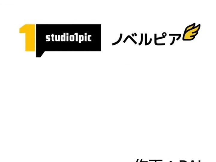 Các Nữ Anh Hùng Muốn Giết Tôi, Một Anh Hùng Chapter 49 - 255