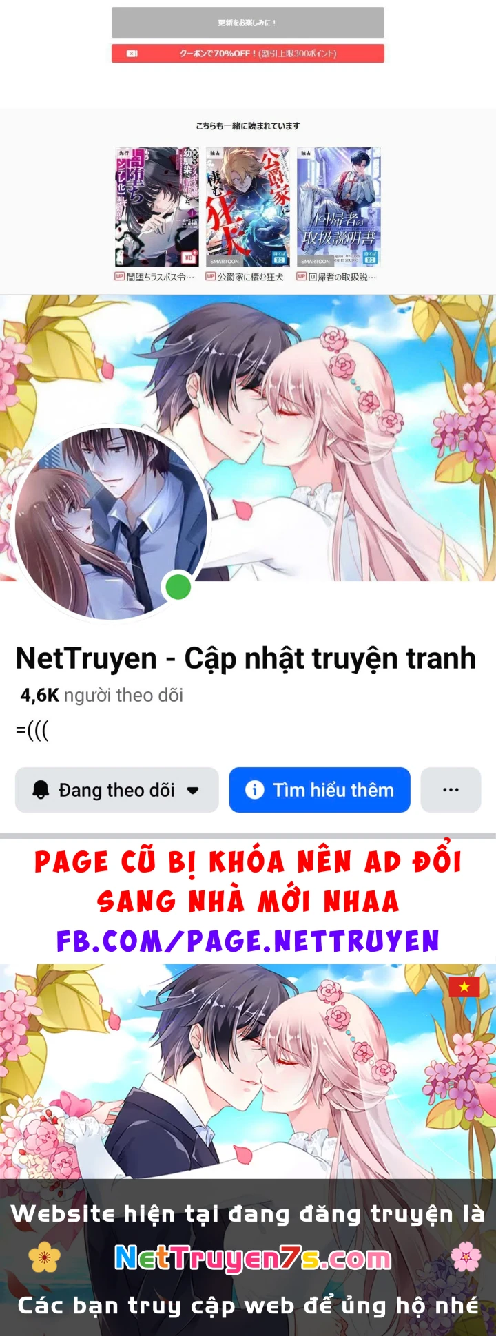 Các Nữ Anh Hùng Muốn Giết Tôi, Một Anh Hùng Chapter 49 - 257