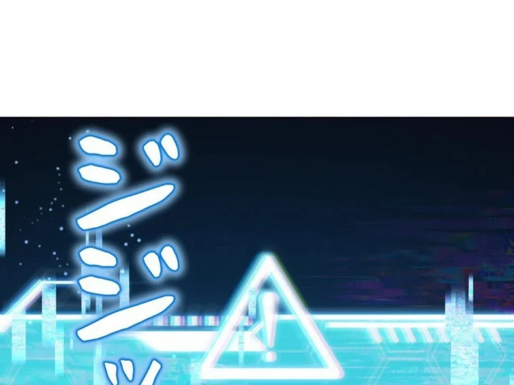 Các Nữ Anh Hùng Muốn Giết Tôi, Một Anh Hùng Chapter 50 - 105