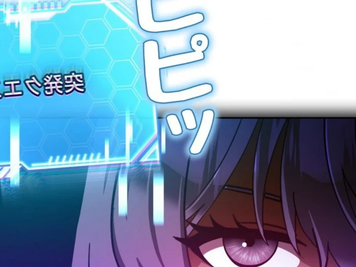 Các Nữ Anh Hùng Muốn Giết Tôi, Một Anh Hùng Chapter 50 - 161