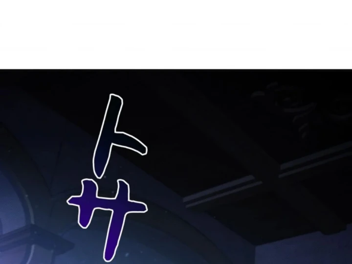 Các Nữ Anh Hùng Muốn Giết Tôi, Một Anh Hùng Chapter 50 - 218