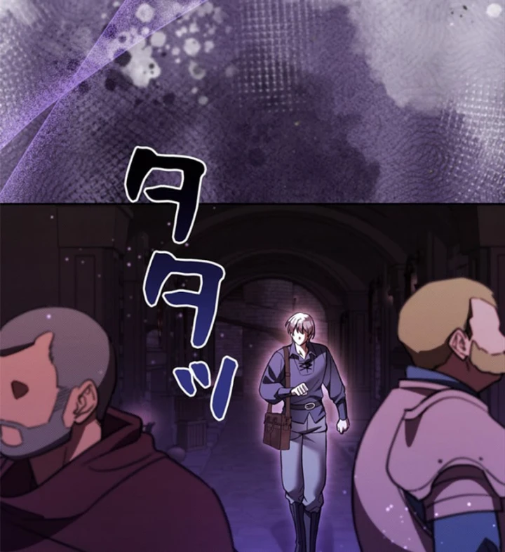 Các Nữ Anh Hùng Muốn Giết Tôi, Một Anh Hùng Chapter 51 - 102