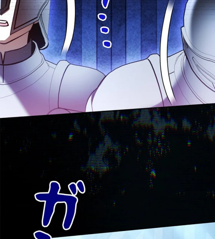 Các Nữ Anh Hùng Muốn Giết Tôi, Một Anh Hùng Chapter 51 - 159