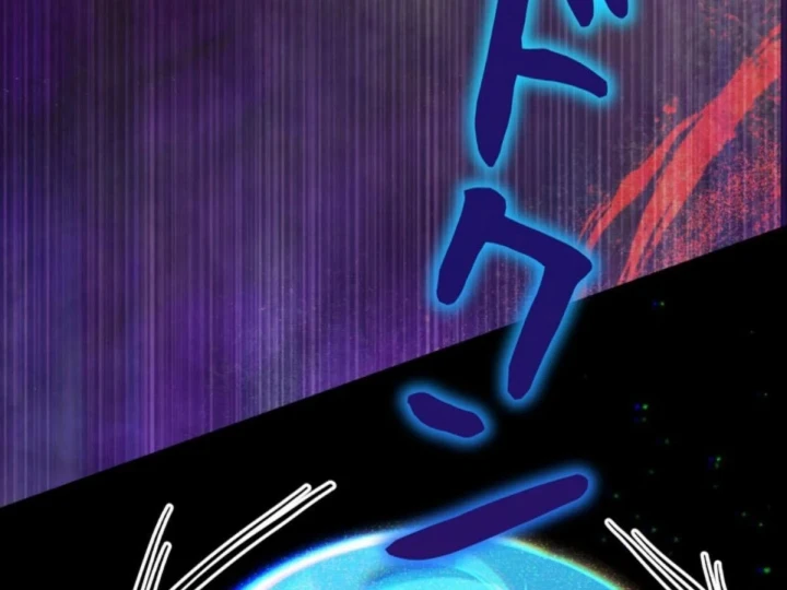 Các Nữ Anh Hùng Muốn Giết Tôi, Một Anh Hùng Chapter 56 - 148