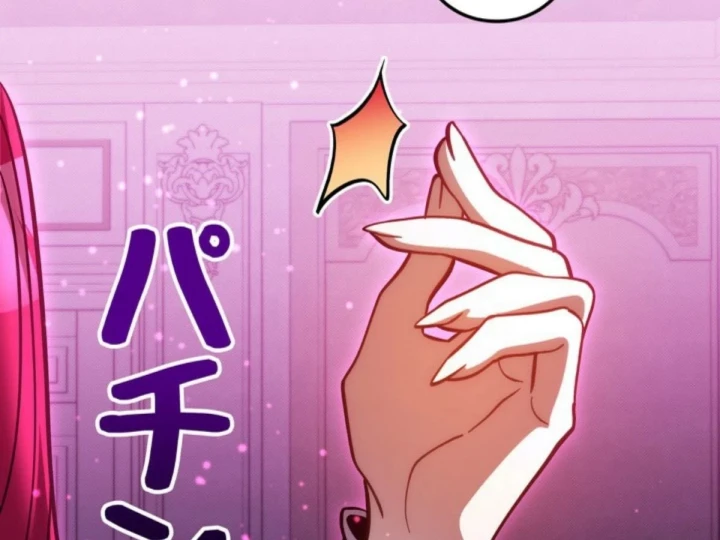 Các Nữ Anh Hùng Muốn Giết Tôi, Một Anh Hùng Chapter 56 - 155