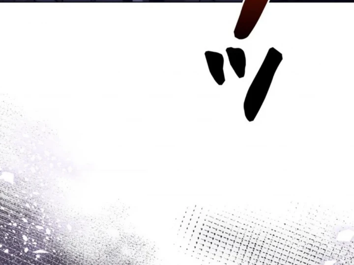 Các Nữ Anh Hùng Muốn Giết Tôi, Một Anh Hùng Chapter 56 - 209
