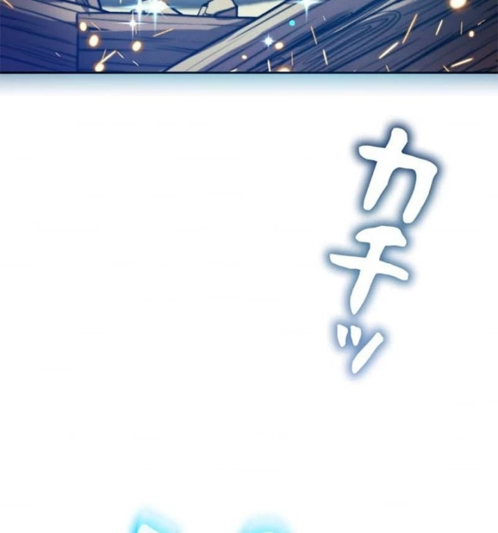 Các Nữ Anh Hùng Muốn Giết Tôi, Một Anh Hùng Chapter 57 - 41