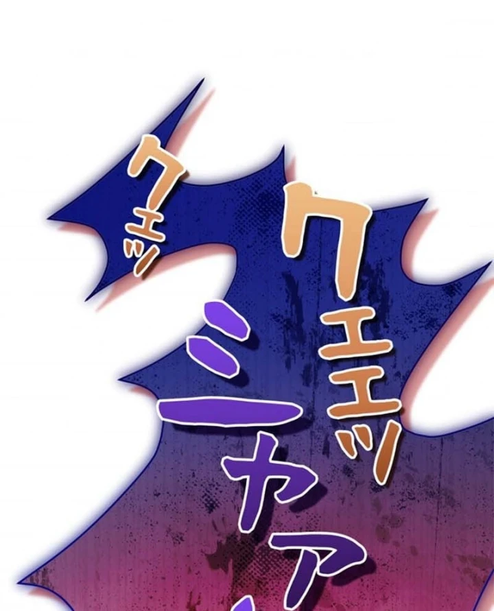 Các Nữ Anh Hùng Muốn Giết Tôi, Một Anh Hùng Chapter 57 - 107