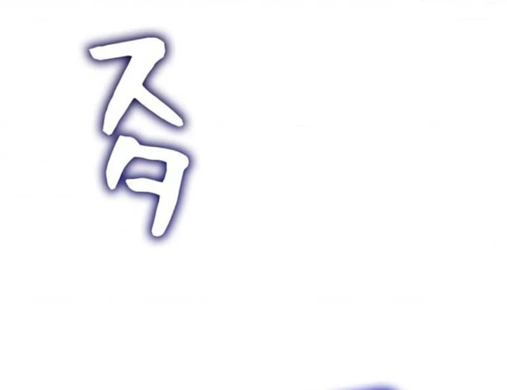 Các Nữ Anh Hùng Muốn Giết Tôi, Một Anh Hùng Chapter 57 - 112