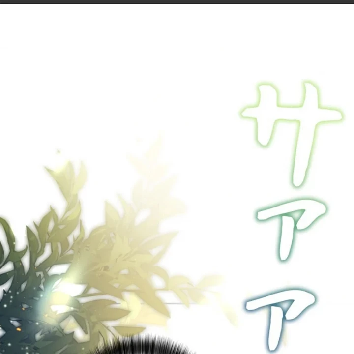 Các Nữ Anh Hùng Muốn Giết Tôi, Một Anh Hùng Chapter 59 - 1