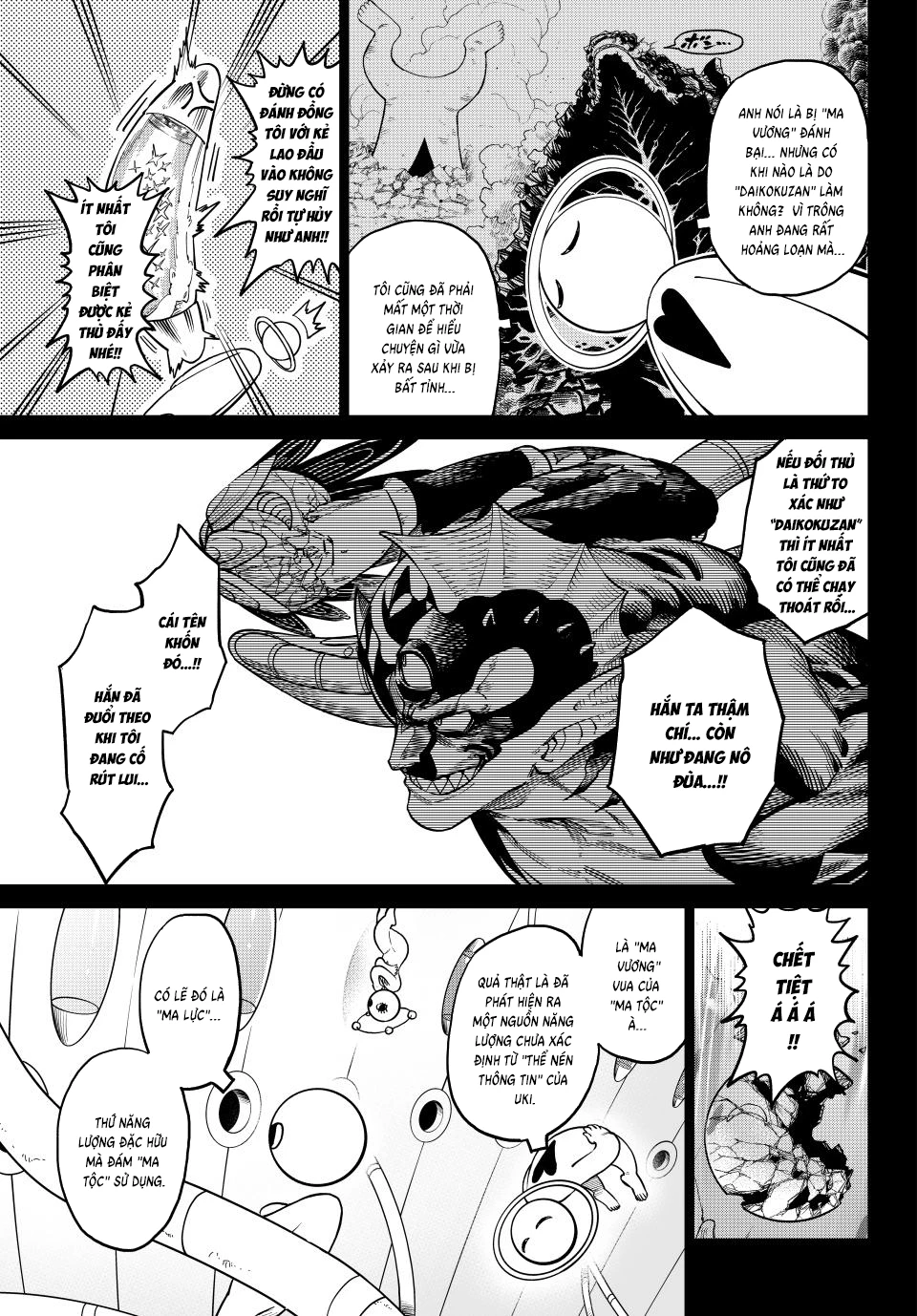 Versus Chapter 31 - 4