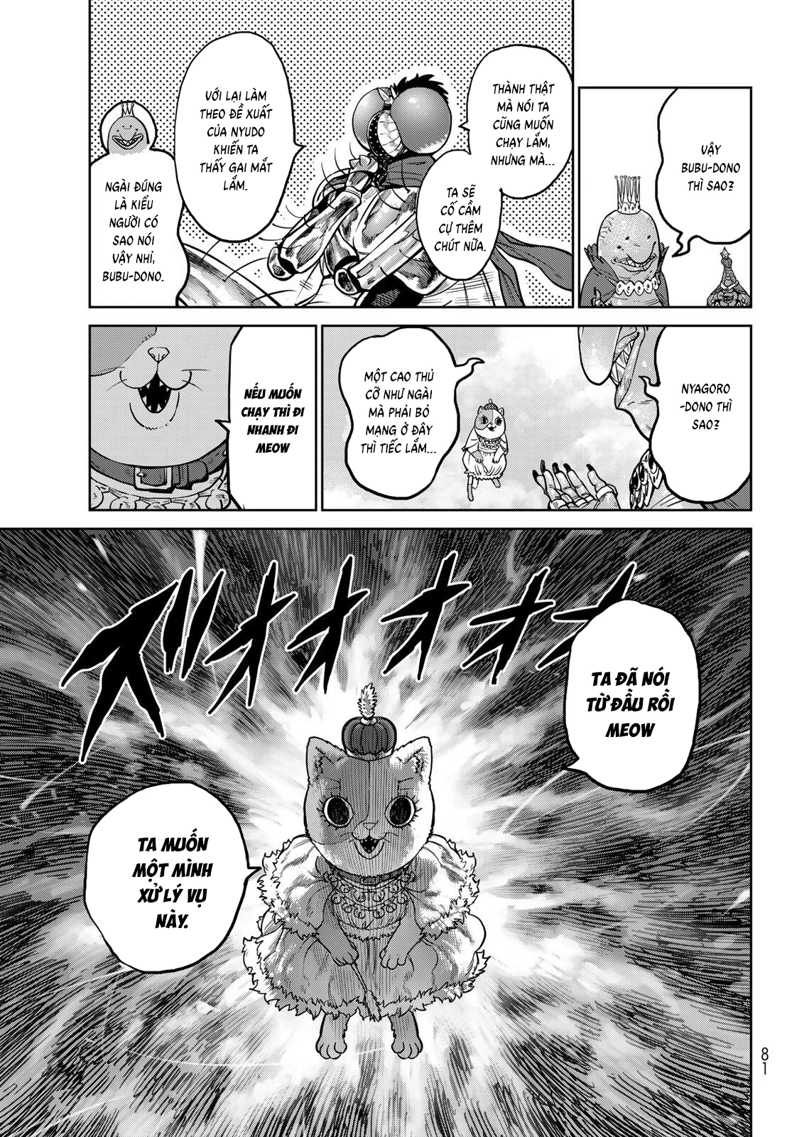 Versus Chapter 36 - 20