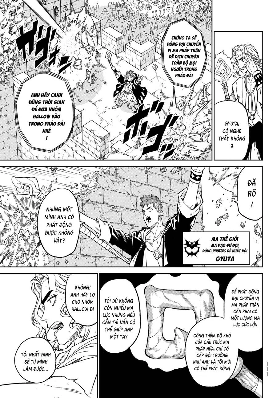 Versus Chapter 13 - 12