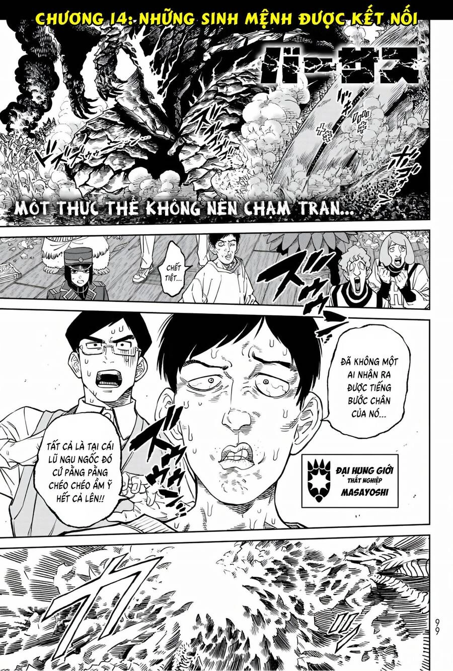 Versus Chapter 14 - 2