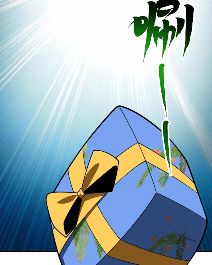 Giải Cứu Thế Giới Bằng Cách Thăng Cấp Chapter 59 - 7