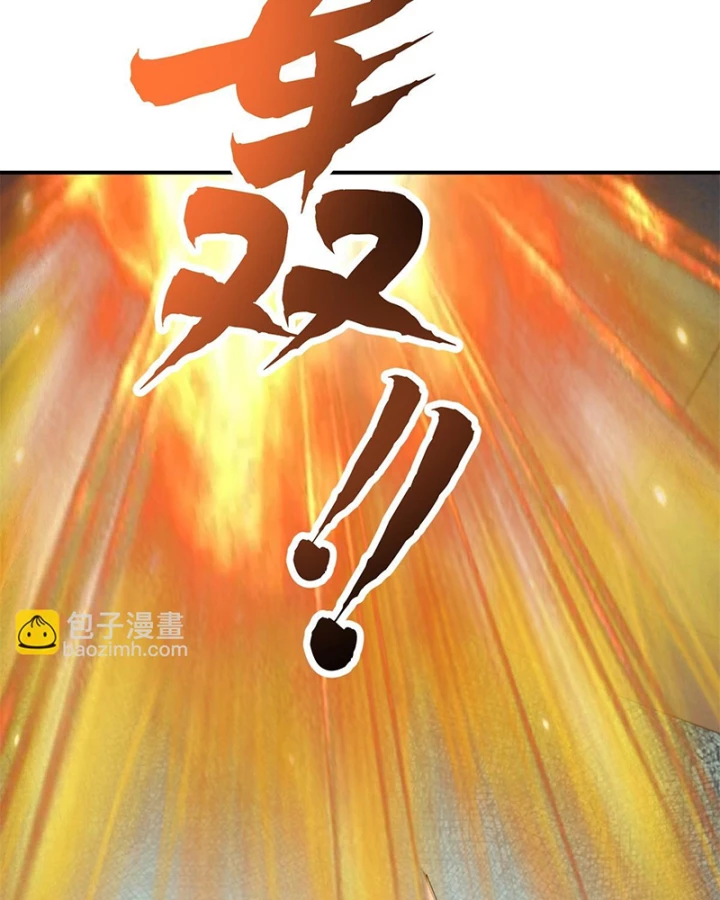 Giải Cứu Thế Giới Bằng Cách Thăng Cấp Chapter 59 - 124