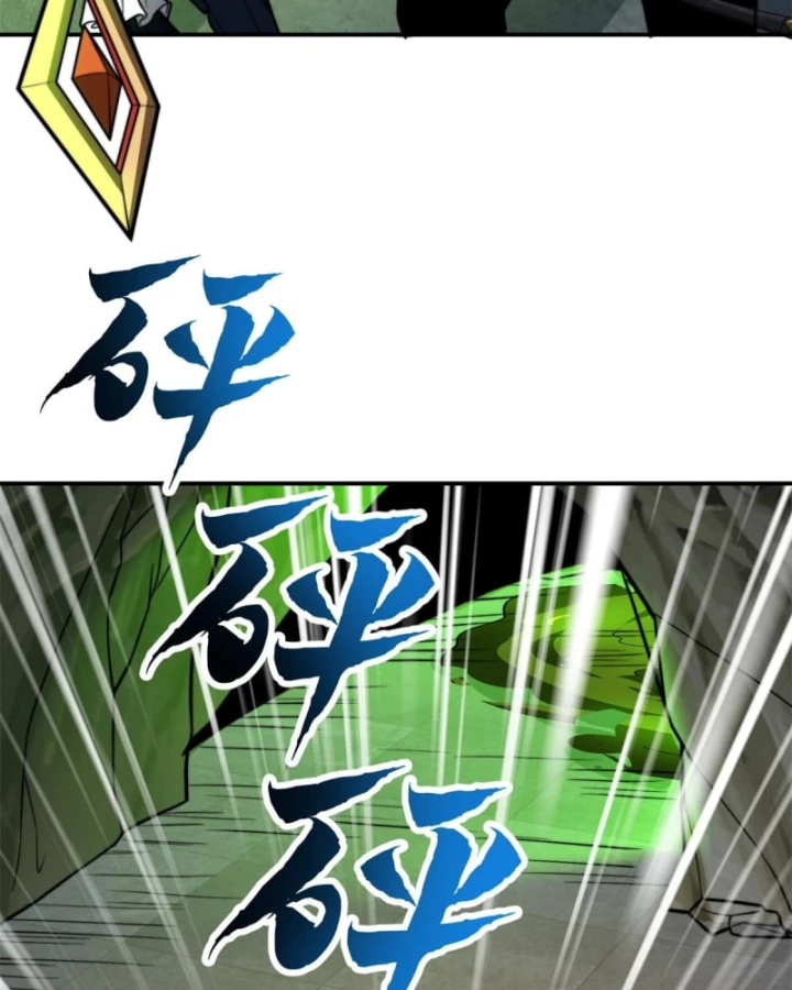 Giải Cứu Thế Giới Bằng Cách Thăng Cấp Chapter 60 - 50